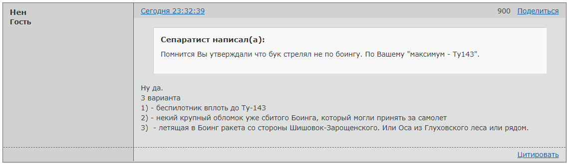 http://upforme.ru/uploads/0014/75/e6/2/213506.png