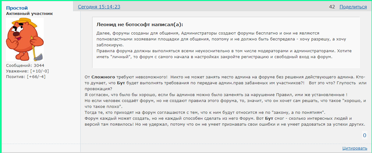 http://upforme.ru/uploads/0014/75/e6/2/304104.png