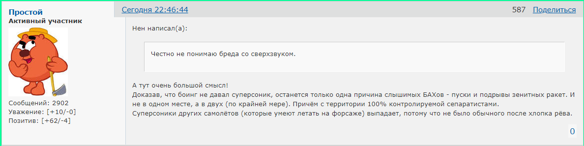 http://upforme.ru/uploads/0014/75/e6/2/324633.png