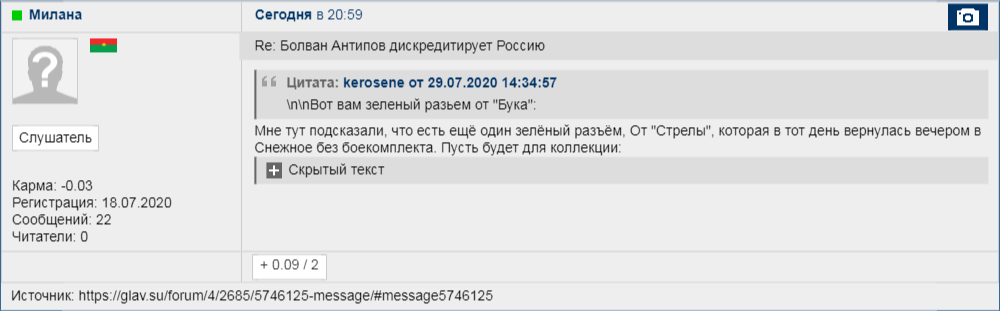 http://upforme.ru/uploads/0014/75/e6/2/359753.png