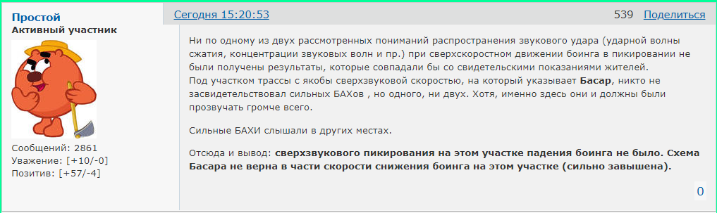 http://upforme.ru/uploads/0014/75/e6/2/376721.png