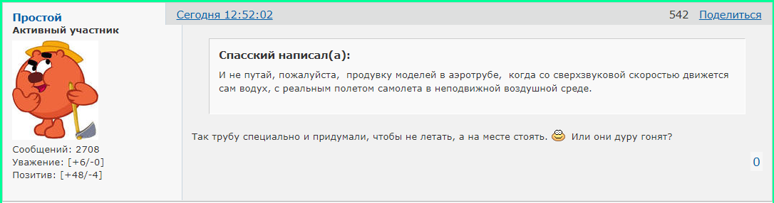 http://upforme.ru/uploads/0014/75/e6/2/428784.png