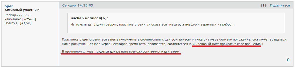 http://upforme.ru/uploads/0014/75/e6/2/446145.png