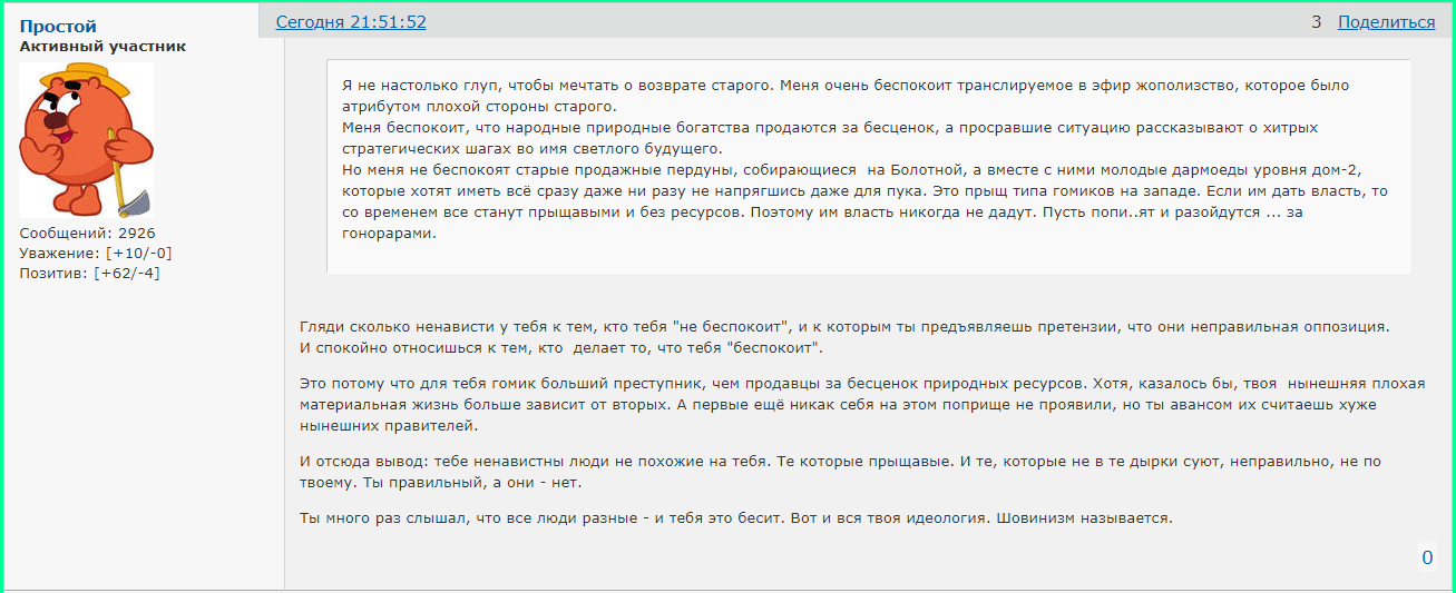 http://upforme.ru/uploads/0014/75/e6/2/476136.png