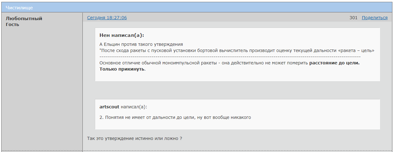 http://upforme.ru/uploads/0014/75/e6/2/540034.png