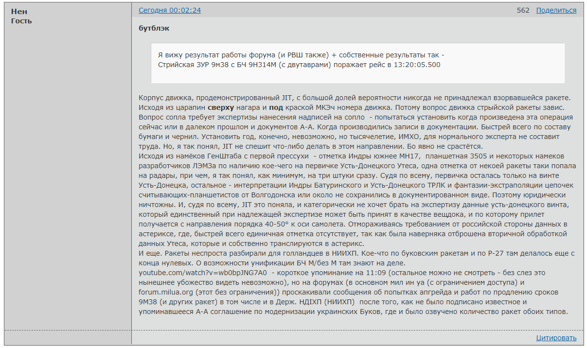 http://upforme.ru/uploads/0014/75/e6/2/549340.png