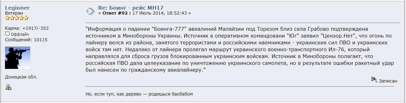 http://upforme.ru/uploads/0014/75/e6/2/55917.png