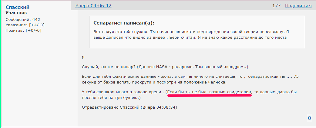 http://upforme.ru/uploads/0014/75/e6/2/628792.png