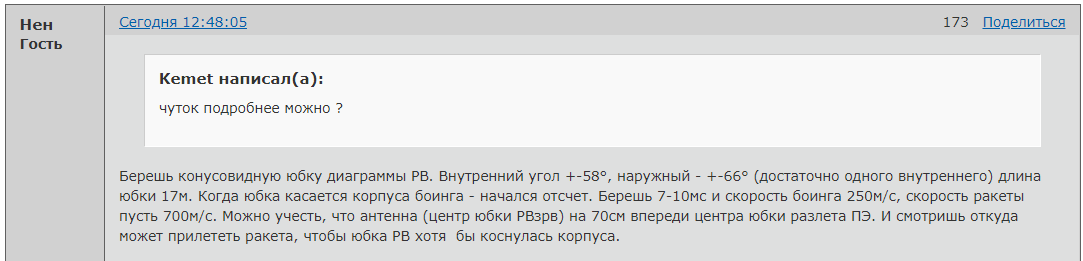 http://upforme.ru/uploads/0014/75/e6/2/63953.png