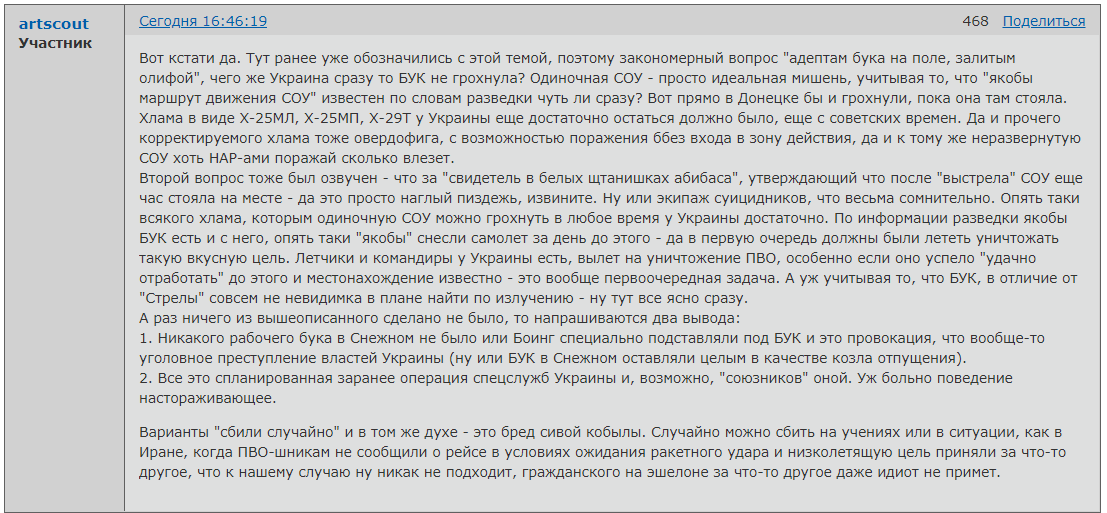 http://upforme.ru/uploads/0014/75/e6/2/64541.png