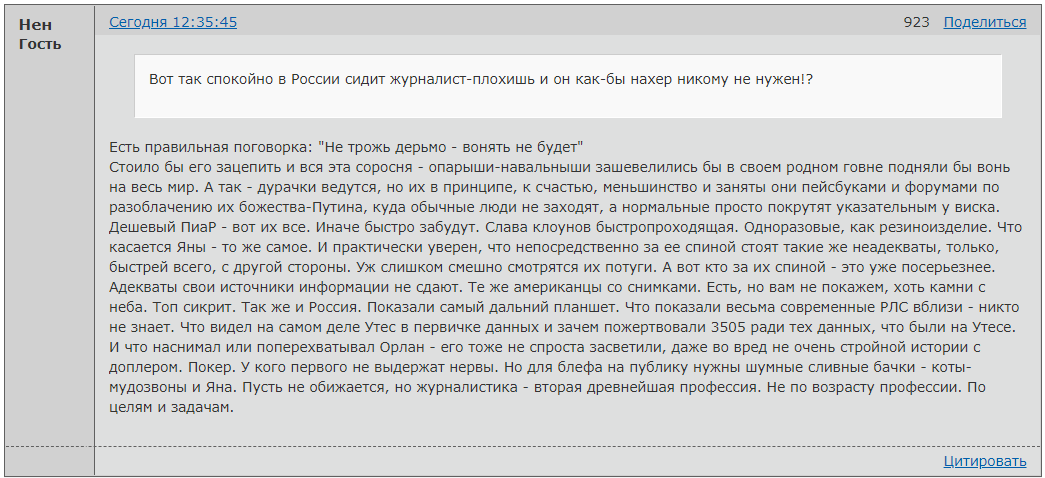 http://upforme.ru/uploads/0014/75/e6/2/647506.png
