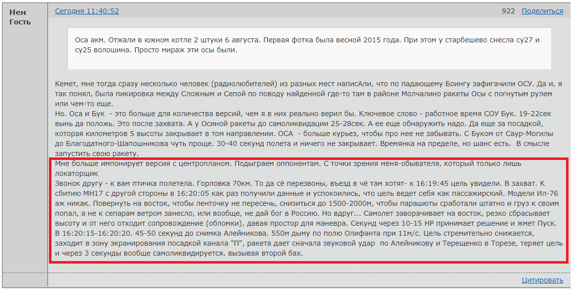http://upforme.ru/uploads/0014/75/e6/2/758820.png