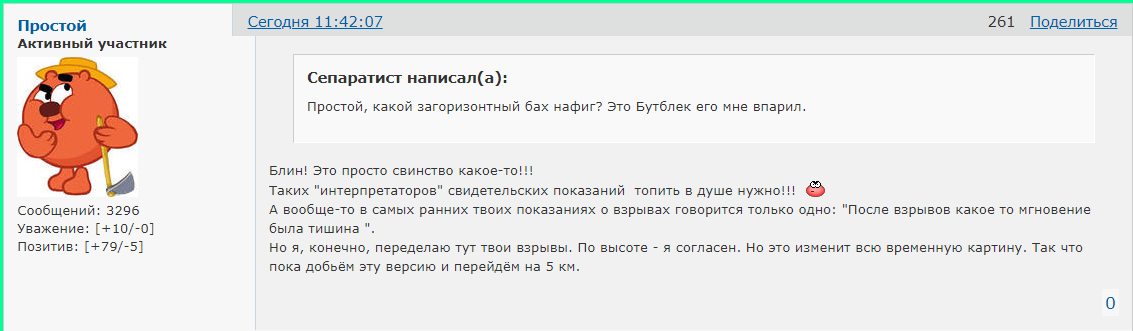 http://upforme.ru/uploads/0014/75/e6/2/776728.png