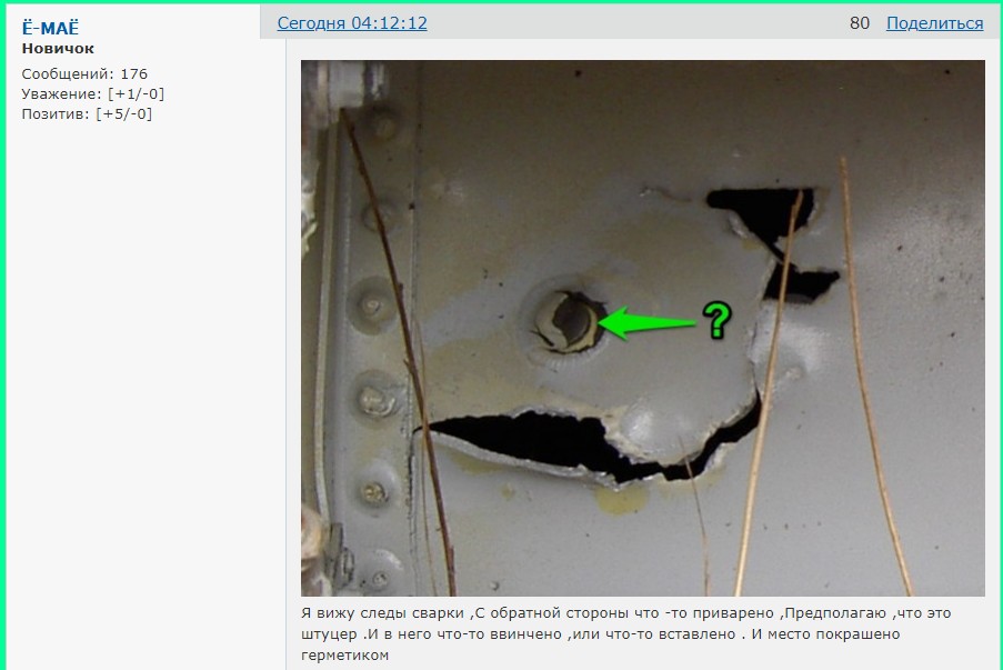 http://upforme.ru/uploads/0014/75/e6/2/80331.jpg