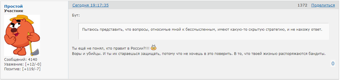 http://upforme.ru/uploads/0014/75/e6/2/804248.png