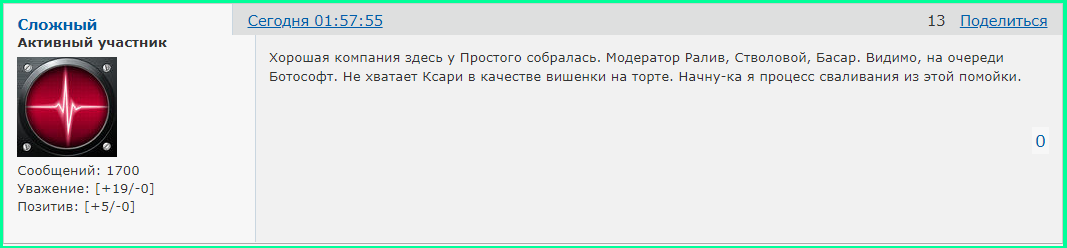 http://upforme.ru/uploads/0014/75/e6/2/877744.png