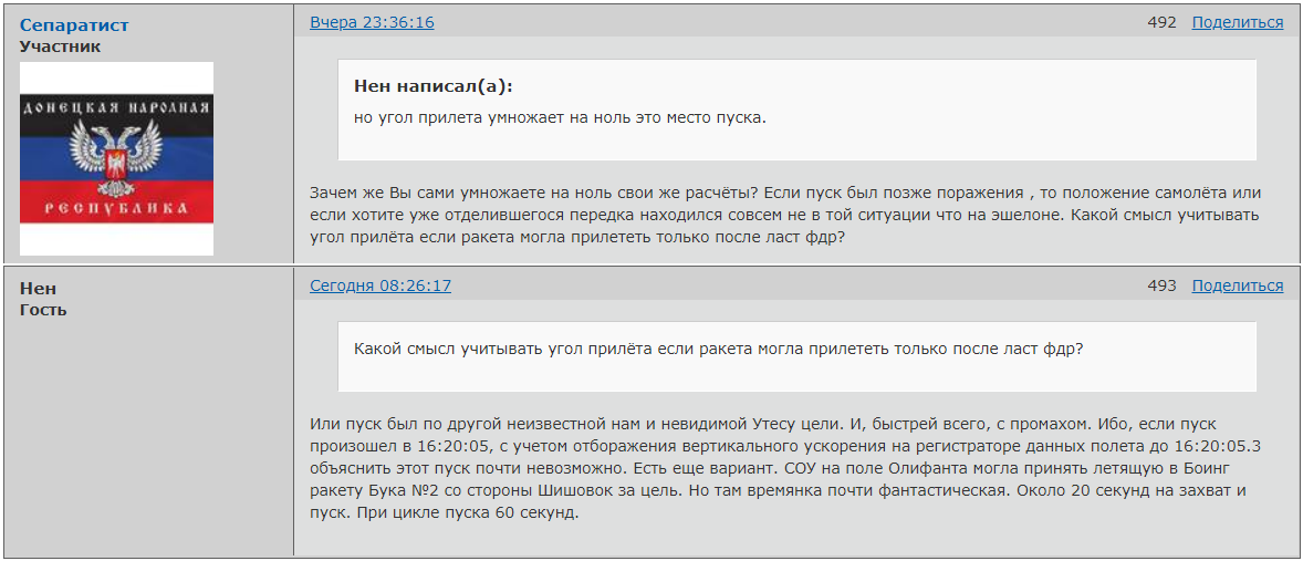 http://upforme.ru/uploads/0014/75/e6/2/91658.png