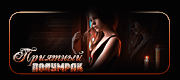 http://upforme.ru/uploads/0014/7b/b2/117/t126481.gif