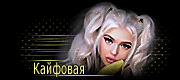 http://upforme.ru/uploads/0014/7b/b2/117/t14783.gif