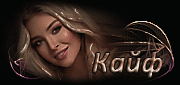 http://upforme.ru/uploads/0014/7b/b2/117/t23197.gif