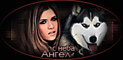 http://upforme.ru/uploads/0014/7b/b2/117/t253796.gif