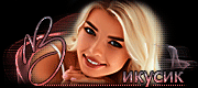 http://upforme.ru/uploads/0014/7b/b2/117/t304871.gif