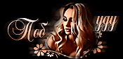 http://upforme.ru/uploads/0014/7b/b2/117/t340434.gif