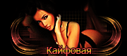 http://upforme.ru/uploads/0014/7b/b2/117/t346559.gif