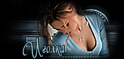 http://upforme.ru/uploads/0014/7b/b2/117/t371203.gif
