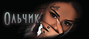 http://upforme.ru/uploads/0014/7b/b2/117/t421757.gif