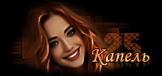 http://upforme.ru/uploads/0014/7b/b2/117/t486623.gif