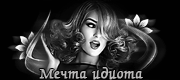 http://upforme.ru/uploads/0014/7b/b2/117/t521494.gif
