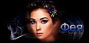 http://upforme.ru/uploads/0014/7b/b2/117/t531092.gif