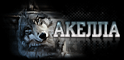 http://upforme.ru/uploads/0014/7b/b2/117/t538776.gif