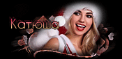 http://upforme.ru/uploads/0014/7b/b2/117/t546988.gif