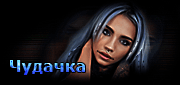 http://upforme.ru/uploads/0014/7b/b2/117/t578145.gif