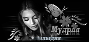 http://upforme.ru/uploads/0014/7b/b2/117/t629679.gif
