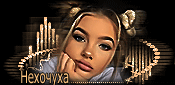 http://upforme.ru/uploads/0014/7b/b2/117/t658354.gif