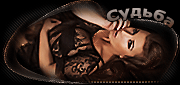 http://upforme.ru/uploads/0014/7b/b2/117/t658993.gif
