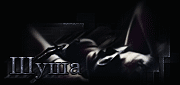 http://upforme.ru/uploads/0014/7b/b2/117/t690129.gif