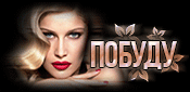 http://upforme.ru/uploads/0014/7b/b2/117/t690153.gif