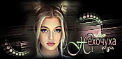 http://upforme.ru/uploads/0014/7b/b2/117/t700294.gif