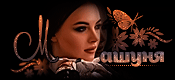 http://upforme.ru/uploads/0014/7b/b2/117/t798337.gif