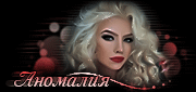 http://upforme.ru/uploads/0014/7b/b2/117/t83902.gif