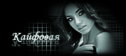 http://upforme.ru/uploads/0014/7b/b2/117/t87051.gif