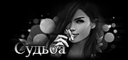 http://upforme.ru/uploads/0014/7b/b2/117/t924528.gif