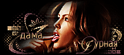 http://upforme.ru/uploads/0014/7b/b2/117/t951354.gif