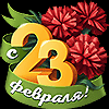 http://upforme.ru/uploads/0014/7b/b2/130/t228234.gif