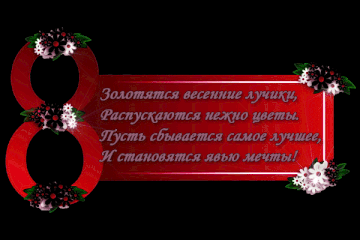 http://upforme.ru/uploads/0014/7b/b2/130/t654266.gif