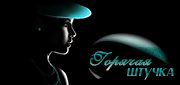 http://upforme.ru/uploads/0014/7b/b2/130/t779517.gif